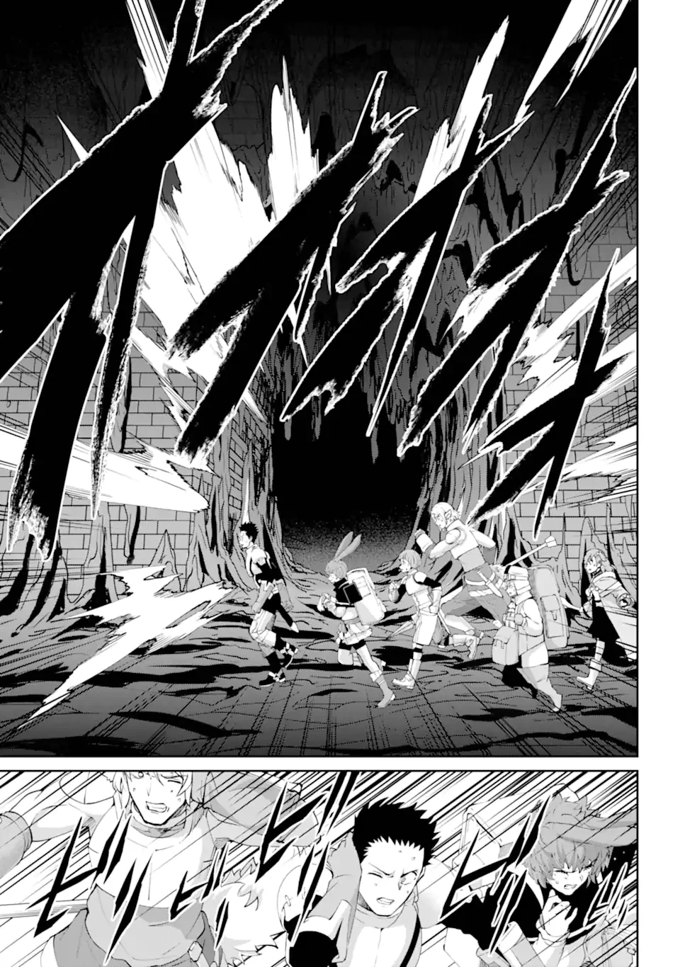 ダンジョンに出会いを求めるのは間違っているだろうか外伝ソード・オラトリア 第133.2話 - 2