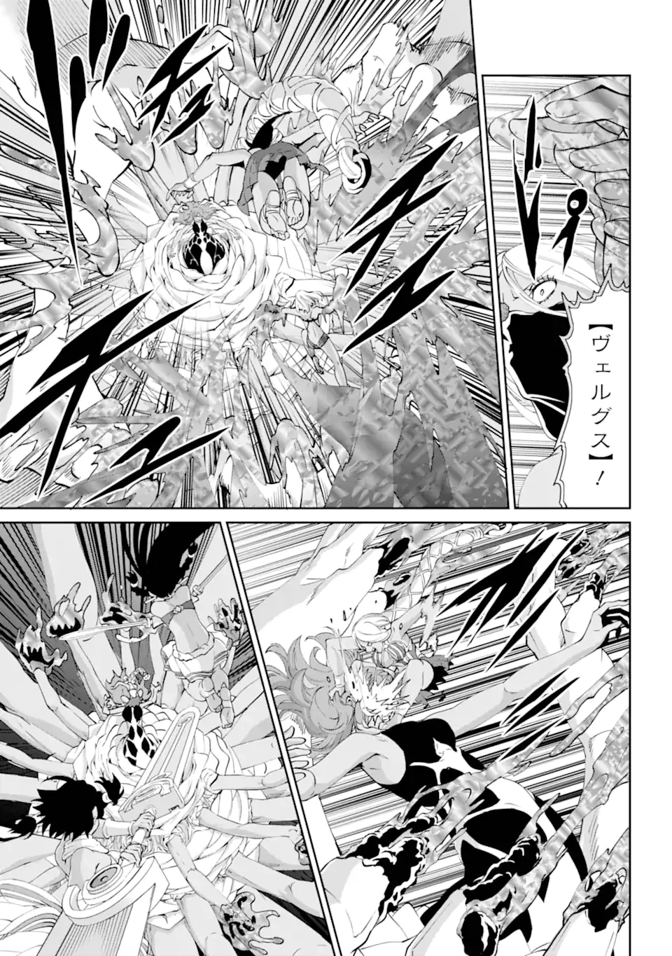 ダンジョンに出会いを求めるのは間違っているだろうか外伝ソード・オラトリア 第133.2話 - 8