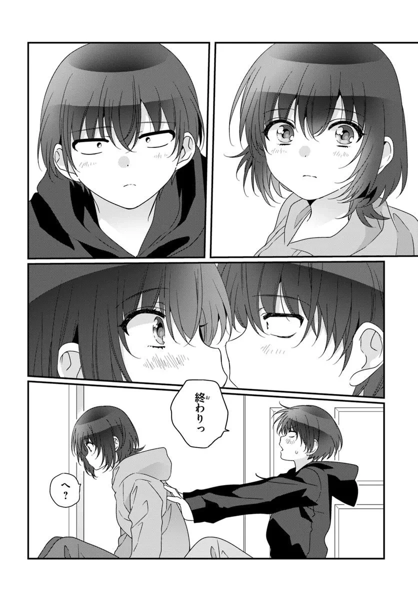 クラスで２番目に可愛い女の子と友だちになった 第34.2話 - 9