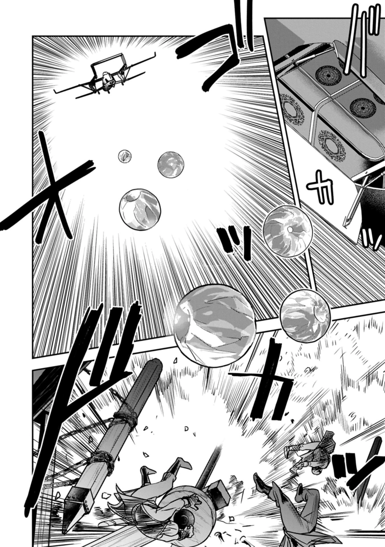 町人Aは悪役令嬢をどうしても救いたい 第40.1話 - 4