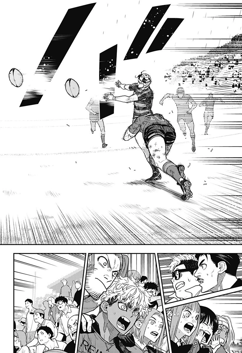 最強の詩 第65話 - 14