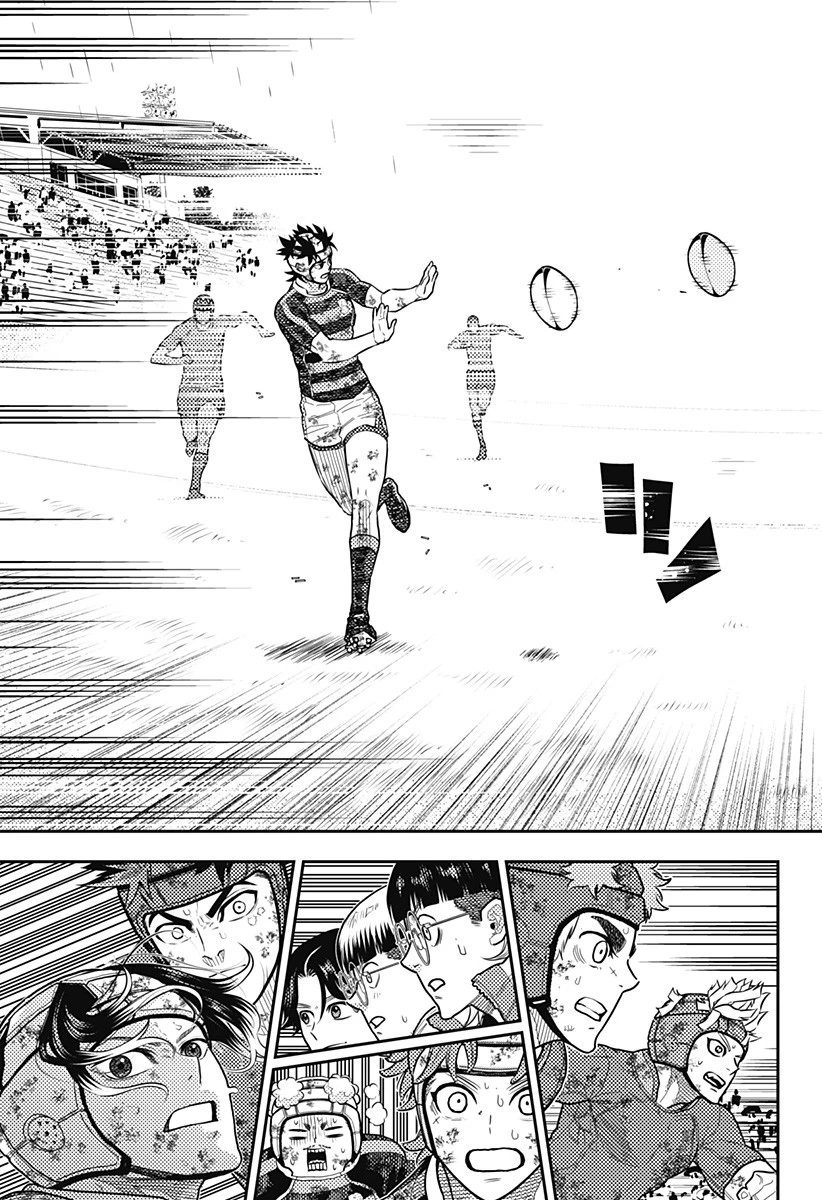 最強の詩 第65話 - 15