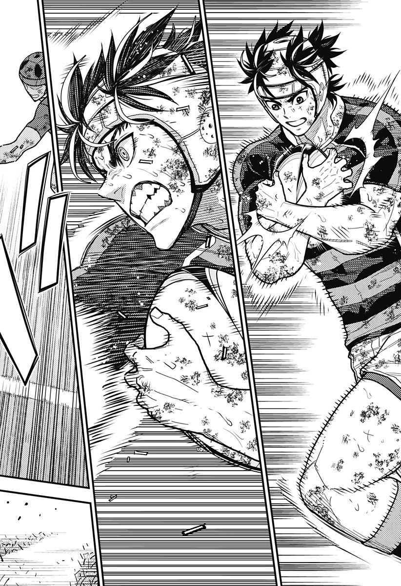 最強の詩 第65話 - 16