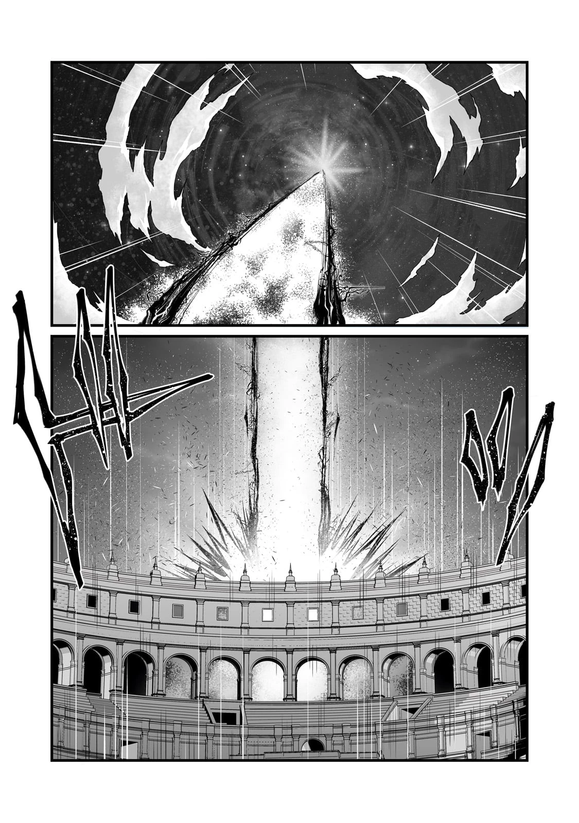 ありふれた職業で世界最強 第82話 - 5