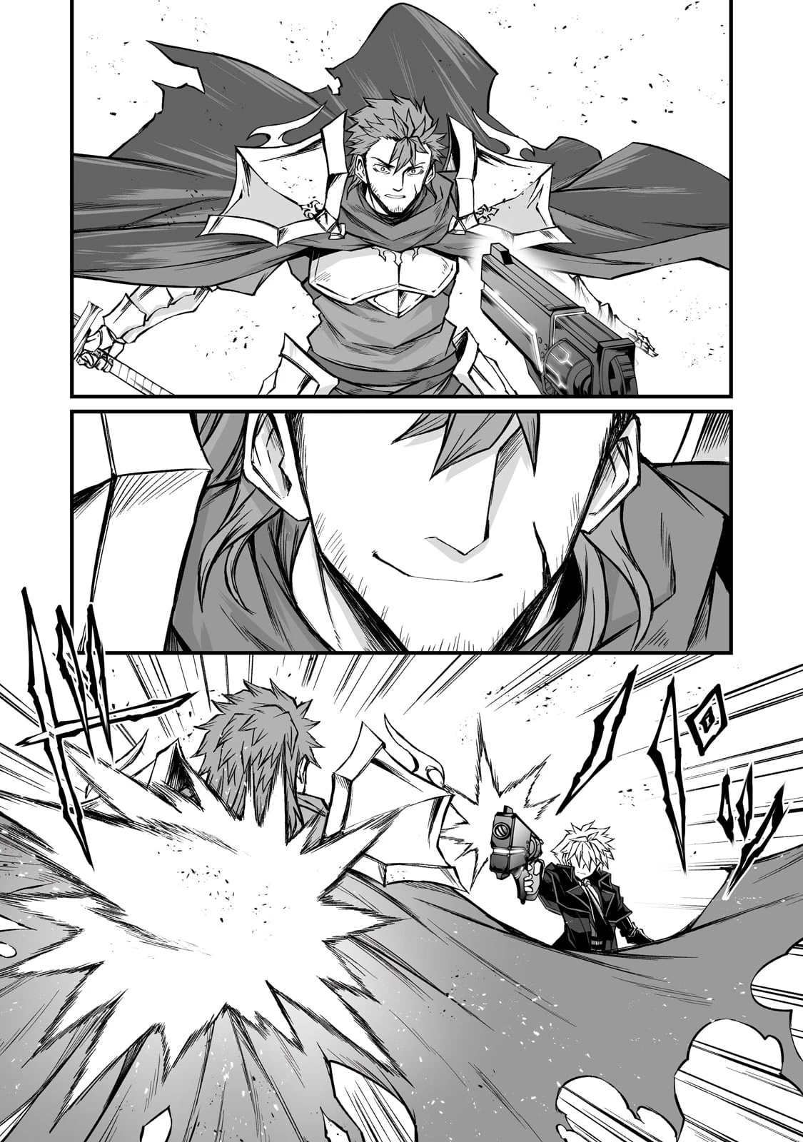 ありふれた職業で世界最強 第81話 - 9