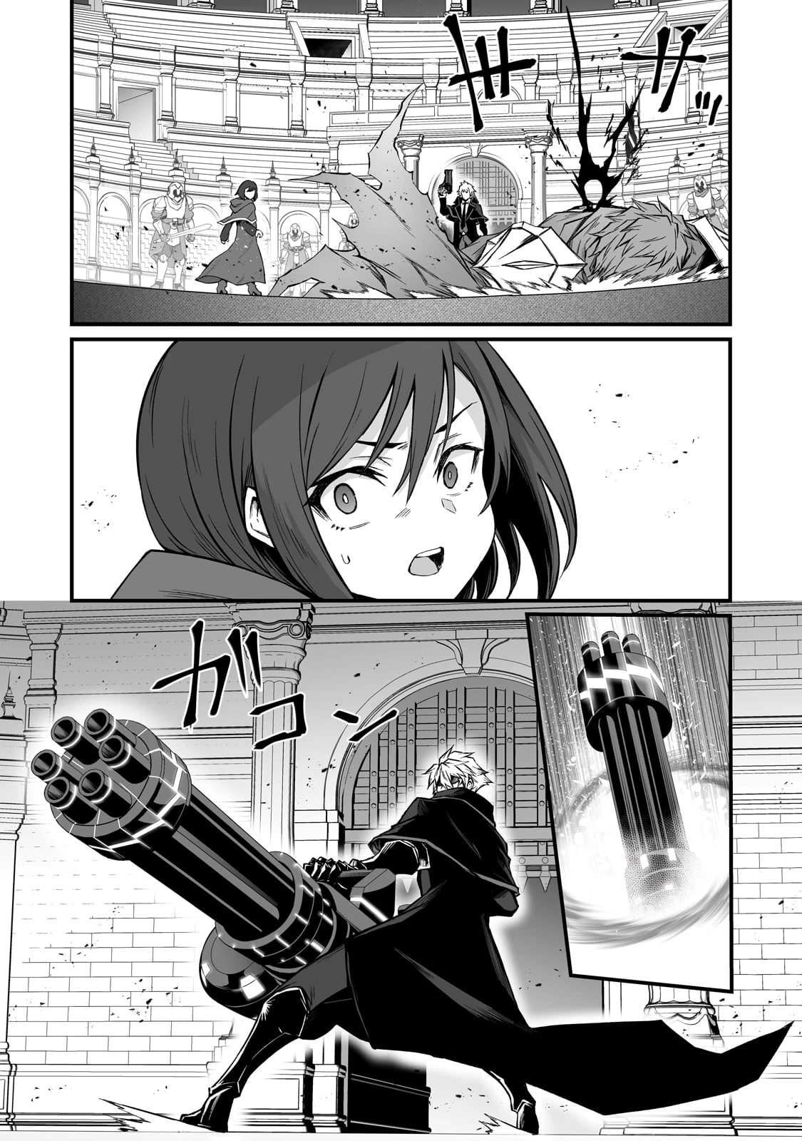 ありふれた職業で世界最強 第81話 - 10