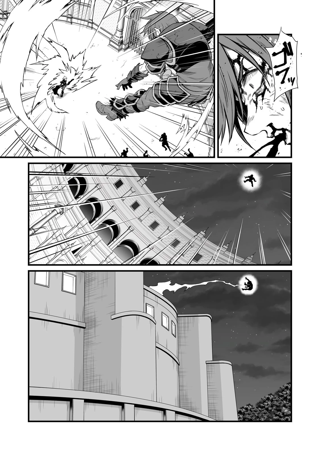 ありふれた職業で世界最強 第81話 - 23