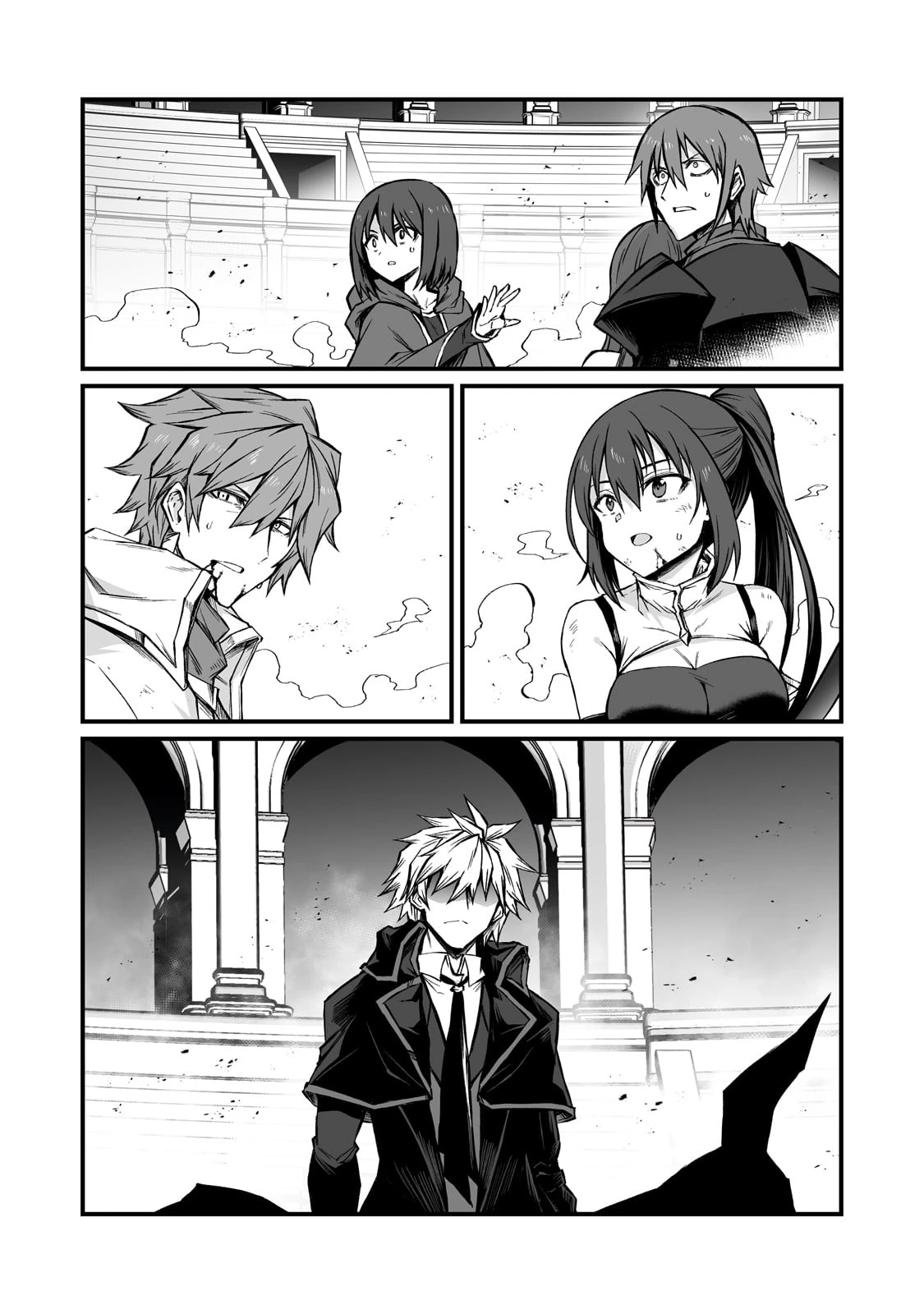 ありふれた職業で世界最強 第80話 - 23