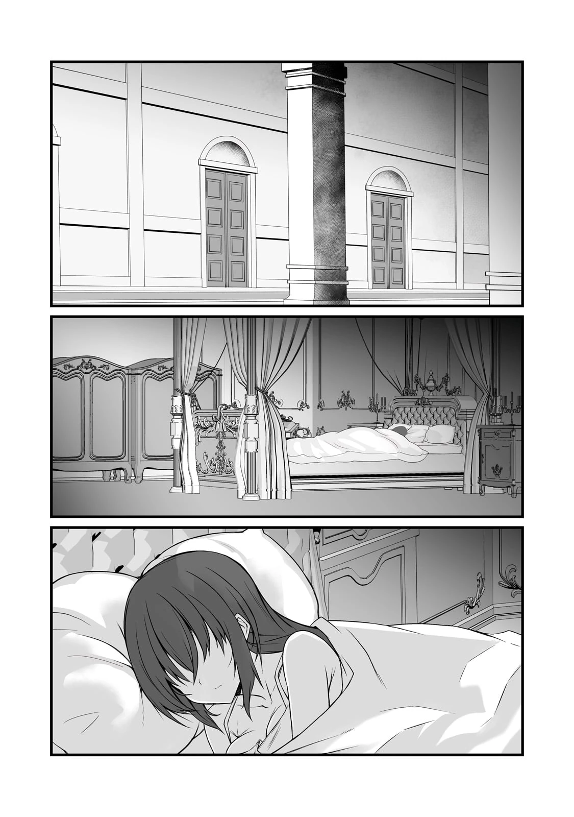 ありふれた職業で世界最強 第77話 - 8