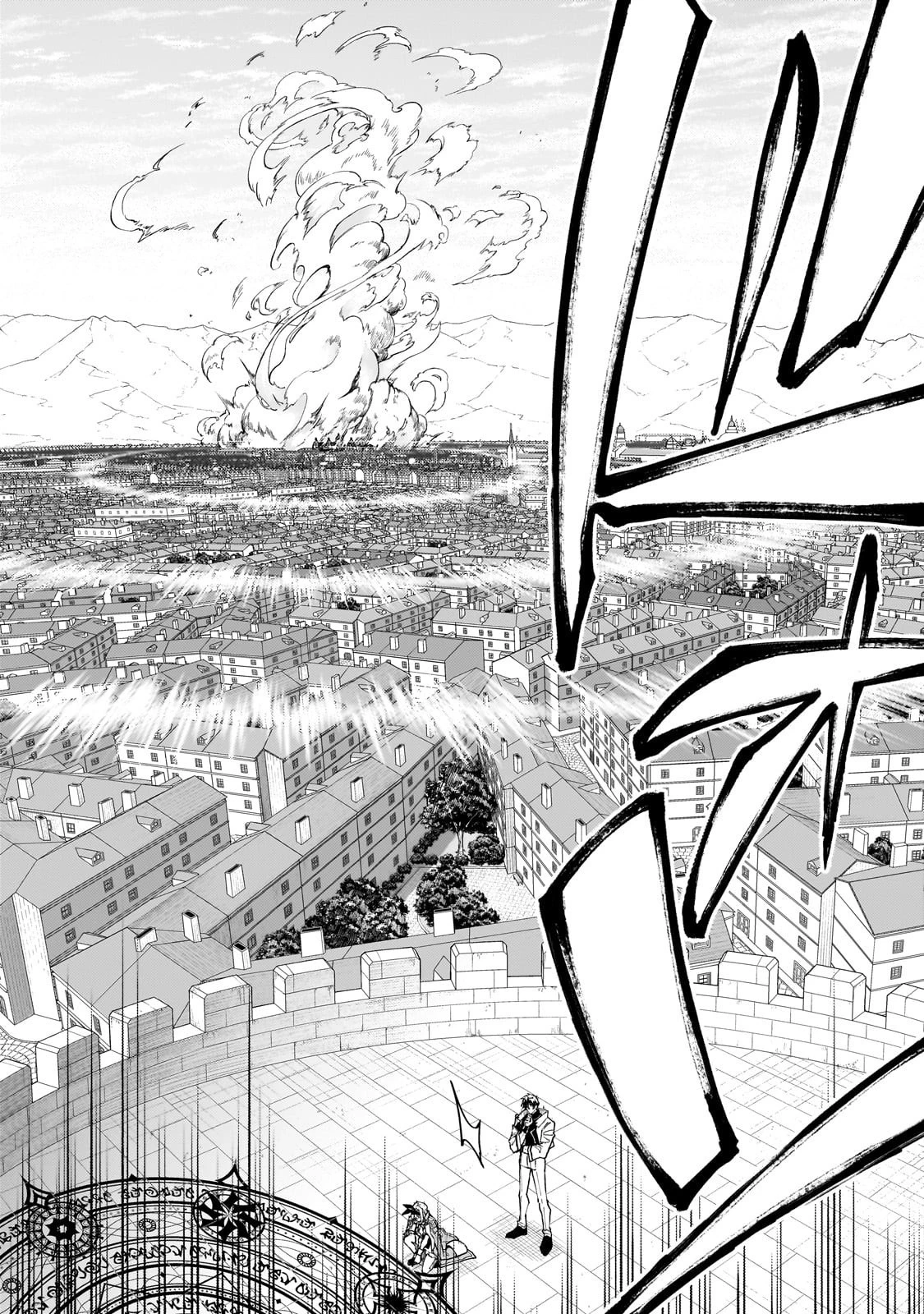 Sランク冒険者である俺の娘たちは重度のファザコンでした 第53話 - 22