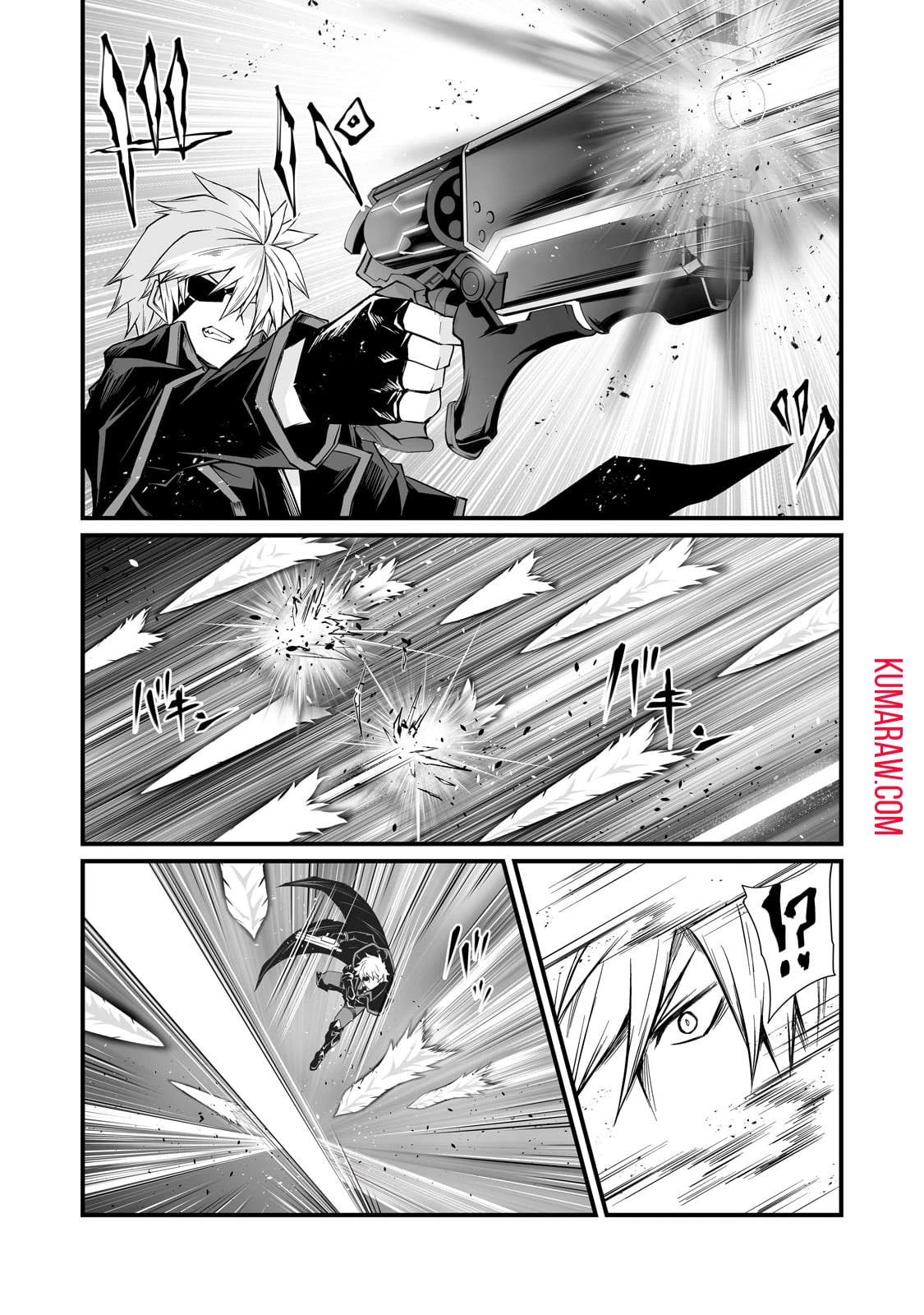 ありふれた職業で世界最強 第75話 - 3