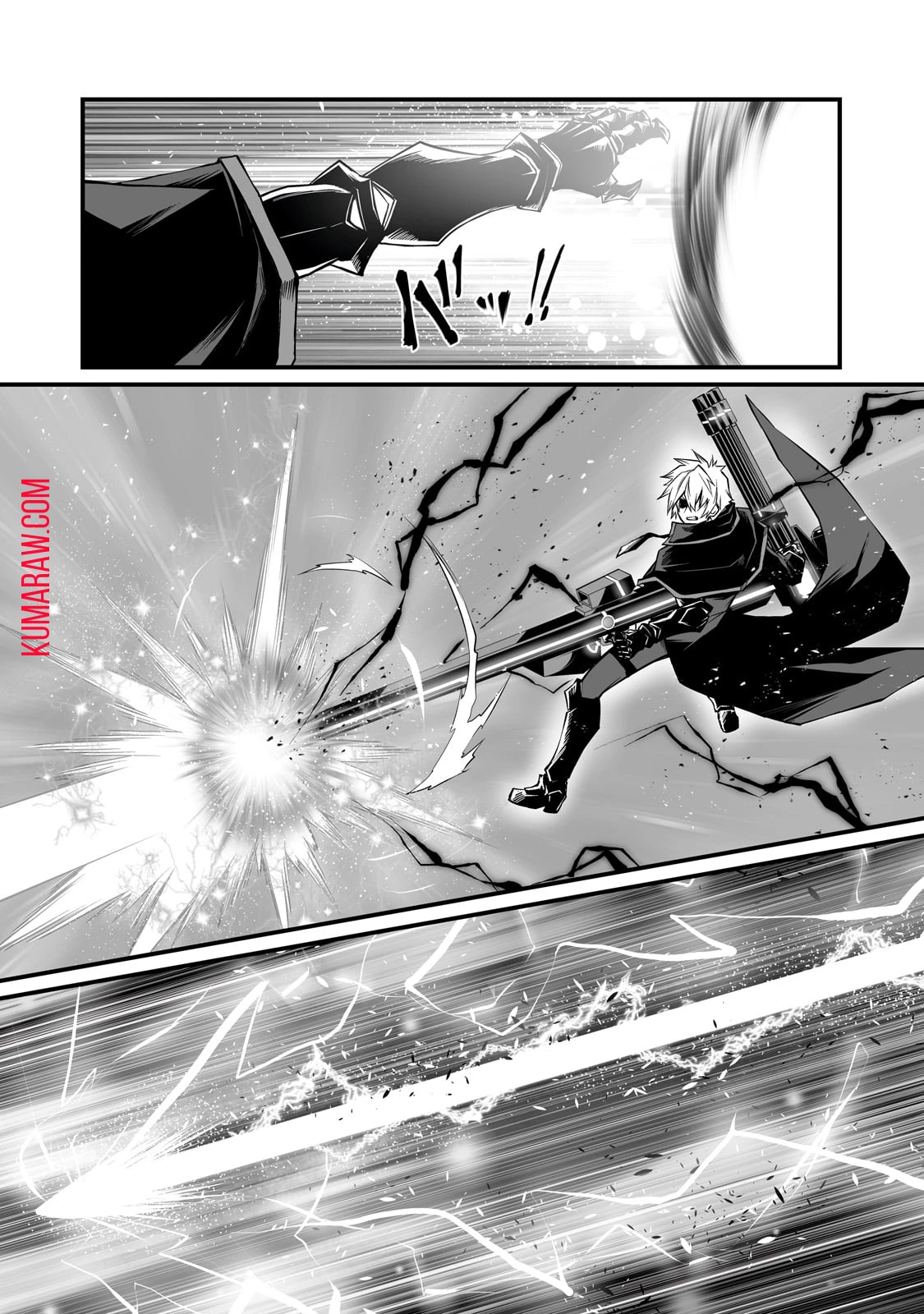 ありふれた職業で世界最強 第75話 - 6