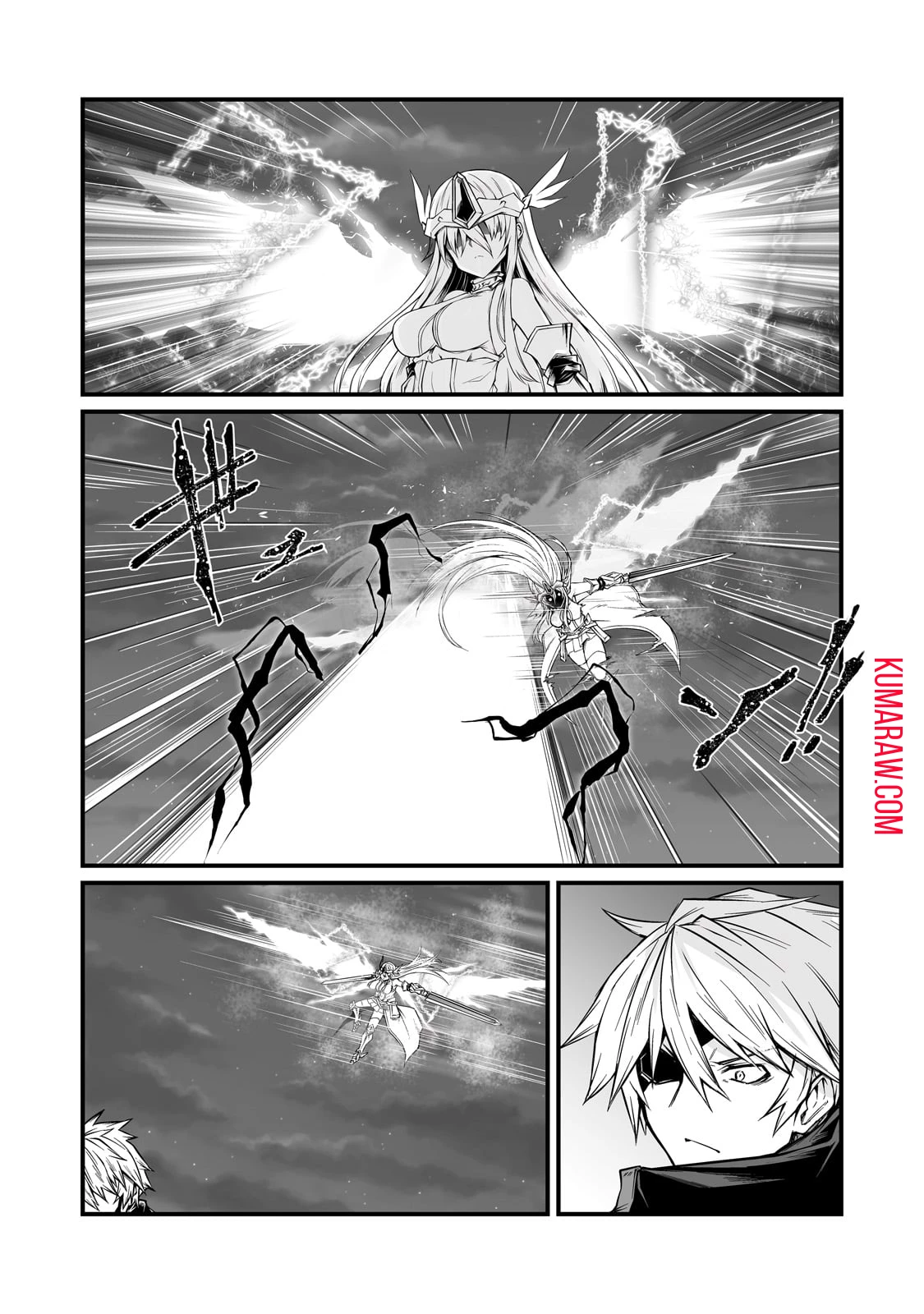 ありふれた職業で世界最強 第75話 - 7