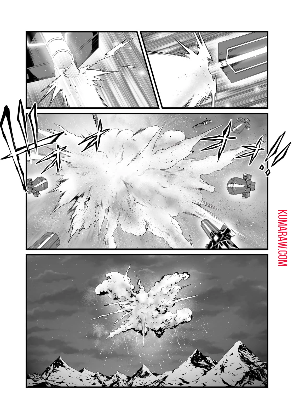 ありふれた職業で世界最強 第75話 - 19