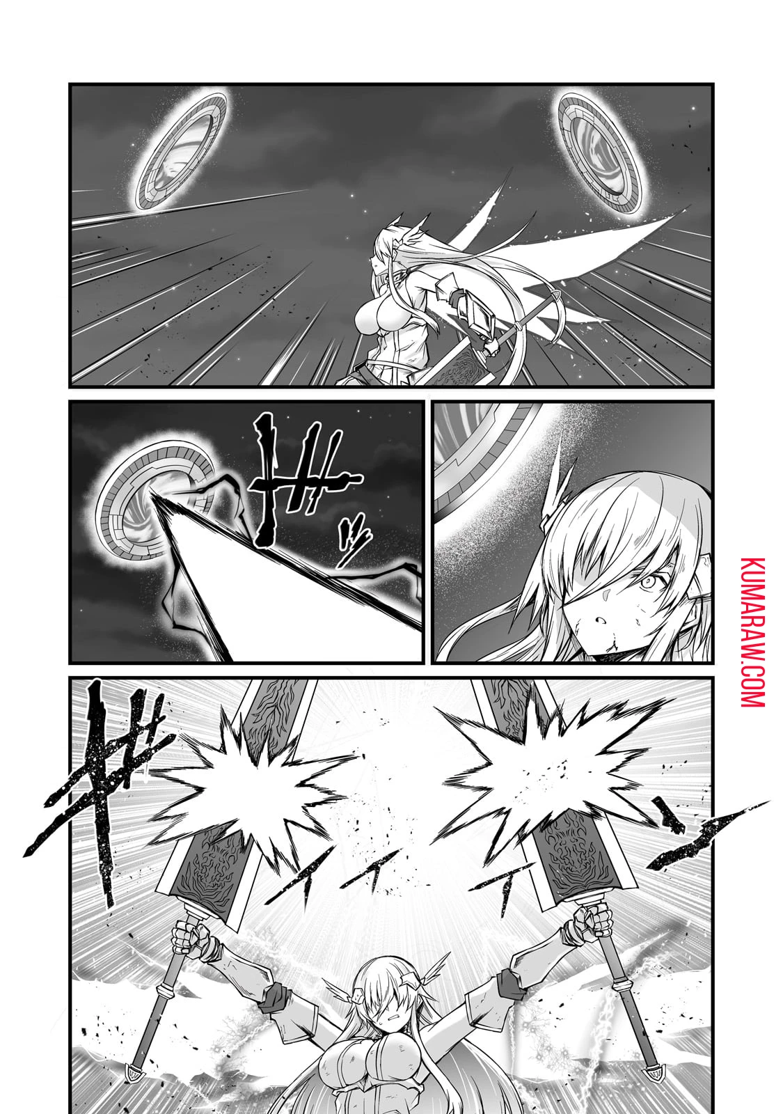 ありふれた職業で世界最強 第75話 - 23