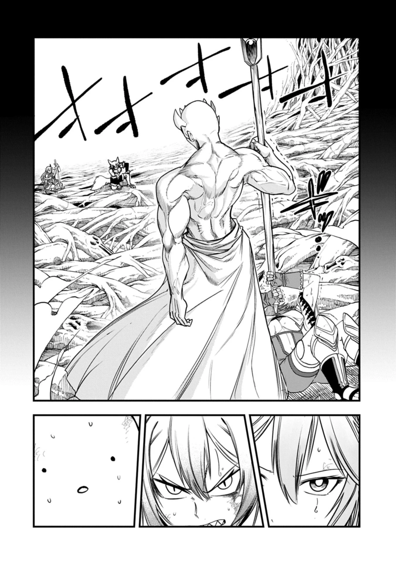 生まれた直後に捨てられたけど、前世が大賢者だったので余裕で生きてます 第61.1話 - 6