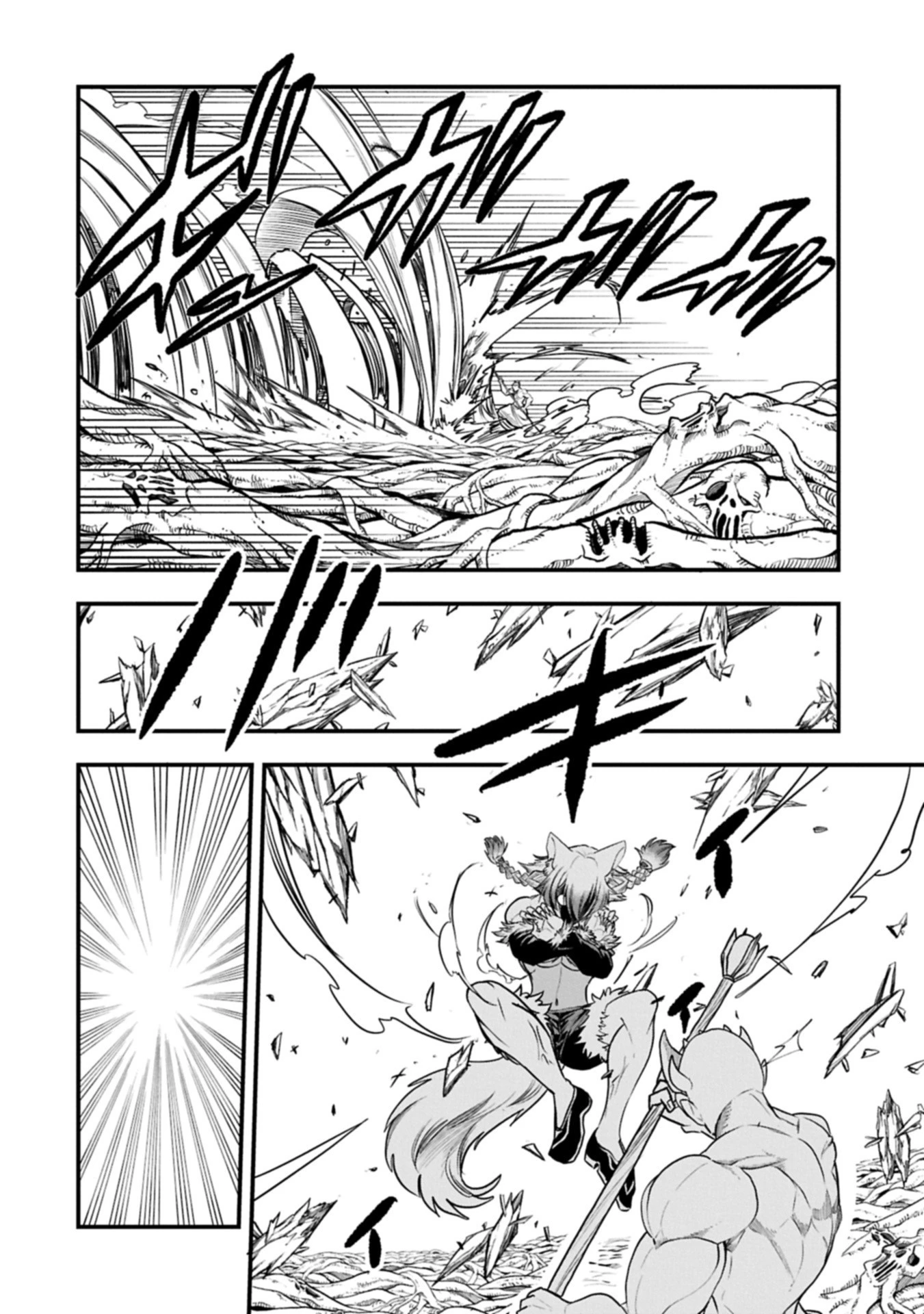 生まれた直後に捨てられたけど、前世が大賢者だったので余裕で生きてます 第61.1話 - 10