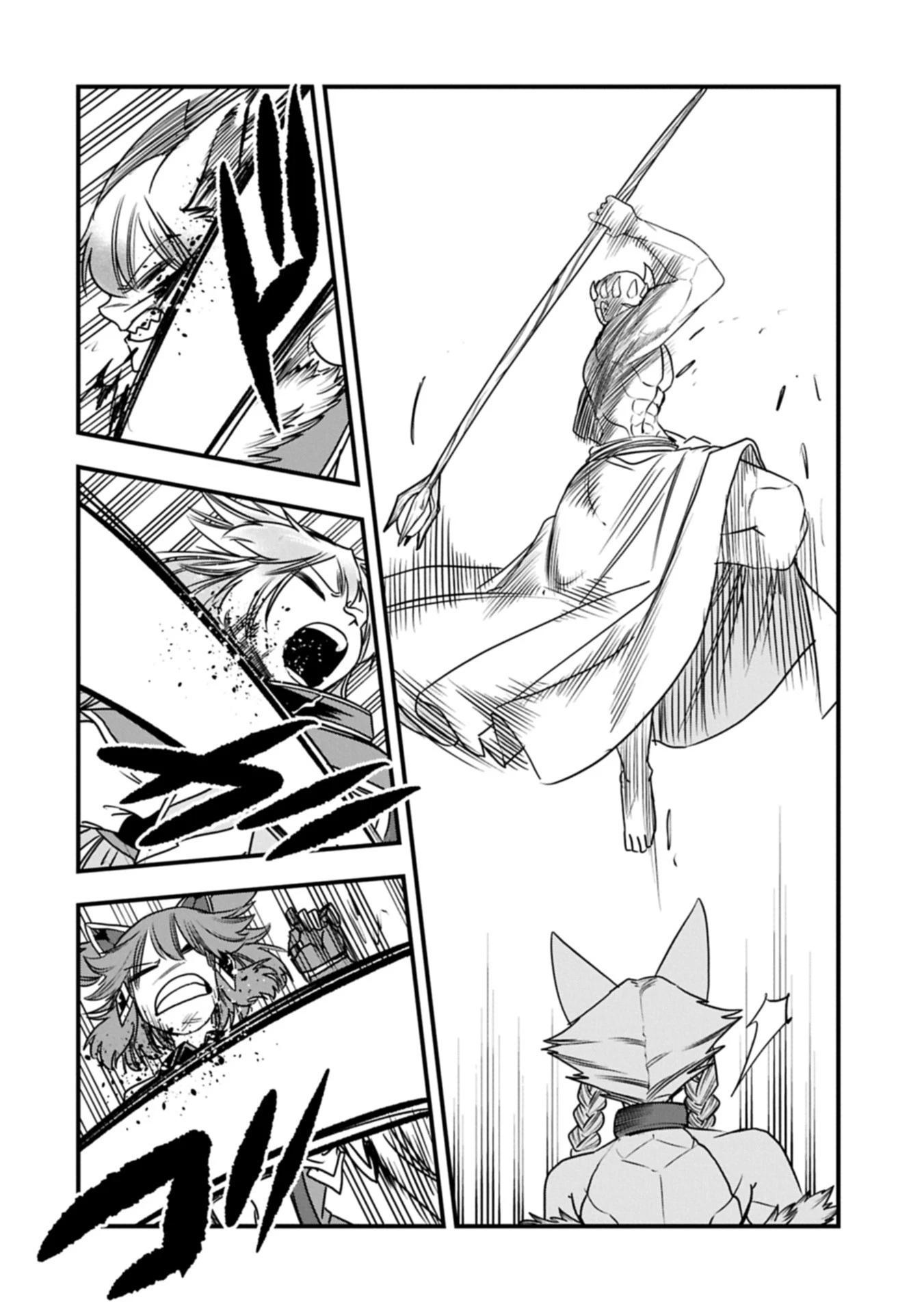 生まれた直後に捨てられたけど、前世が大賢者だったので余裕で生きてます 第60.2話 - 12