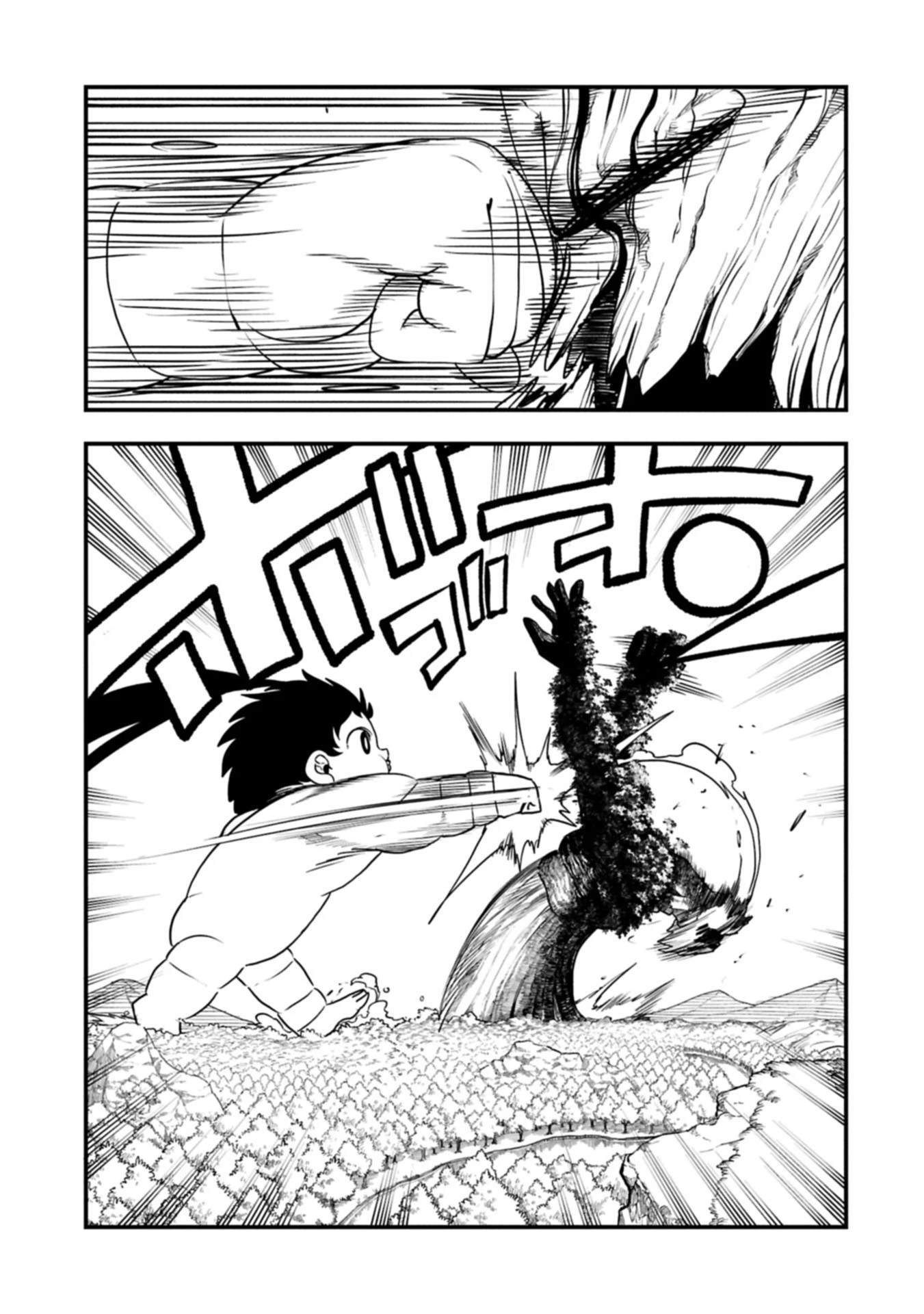 生まれた直後に捨てられたけど、前世が大賢者だったので余裕で生きてます 第60.1話 - 5