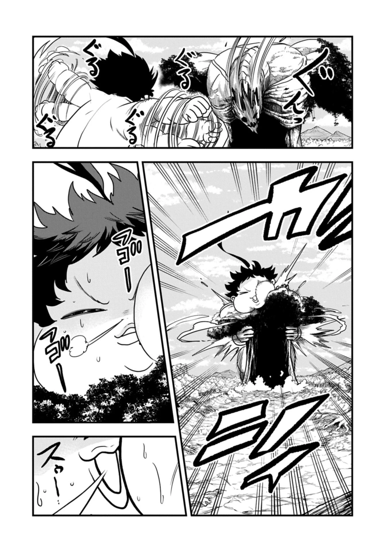 生まれた直後に捨てられたけど、前世が大賢者だったので余裕で生きてます 第60.1話 - 6