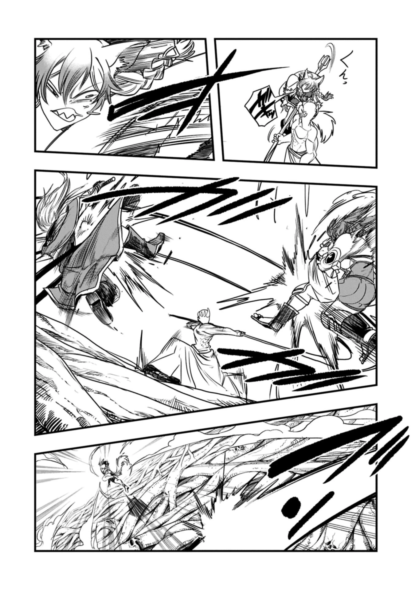 生まれた直後に捨てられたけど、前世が大賢者だったので余裕で生きてます 第60.1話 - 14