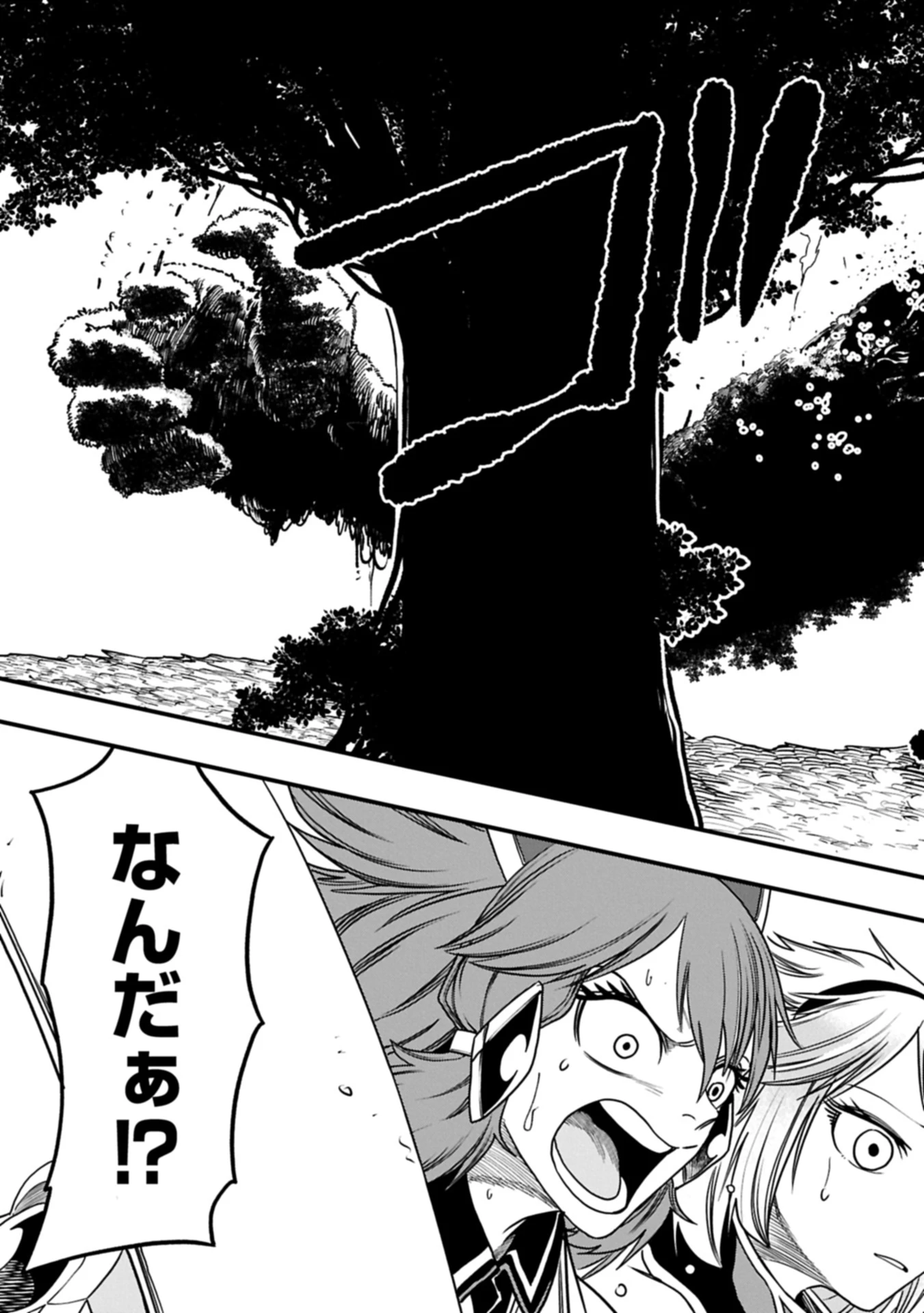 生まれた直後に捨てられたけど、前世が大賢者だったので余裕で生きてます 第59話 - 13
