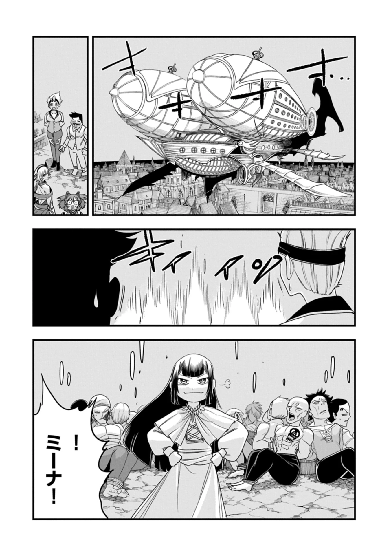 生まれた直後に捨てられたけど、前世が大賢者だったので余裕で生きてます 第58話 - 2