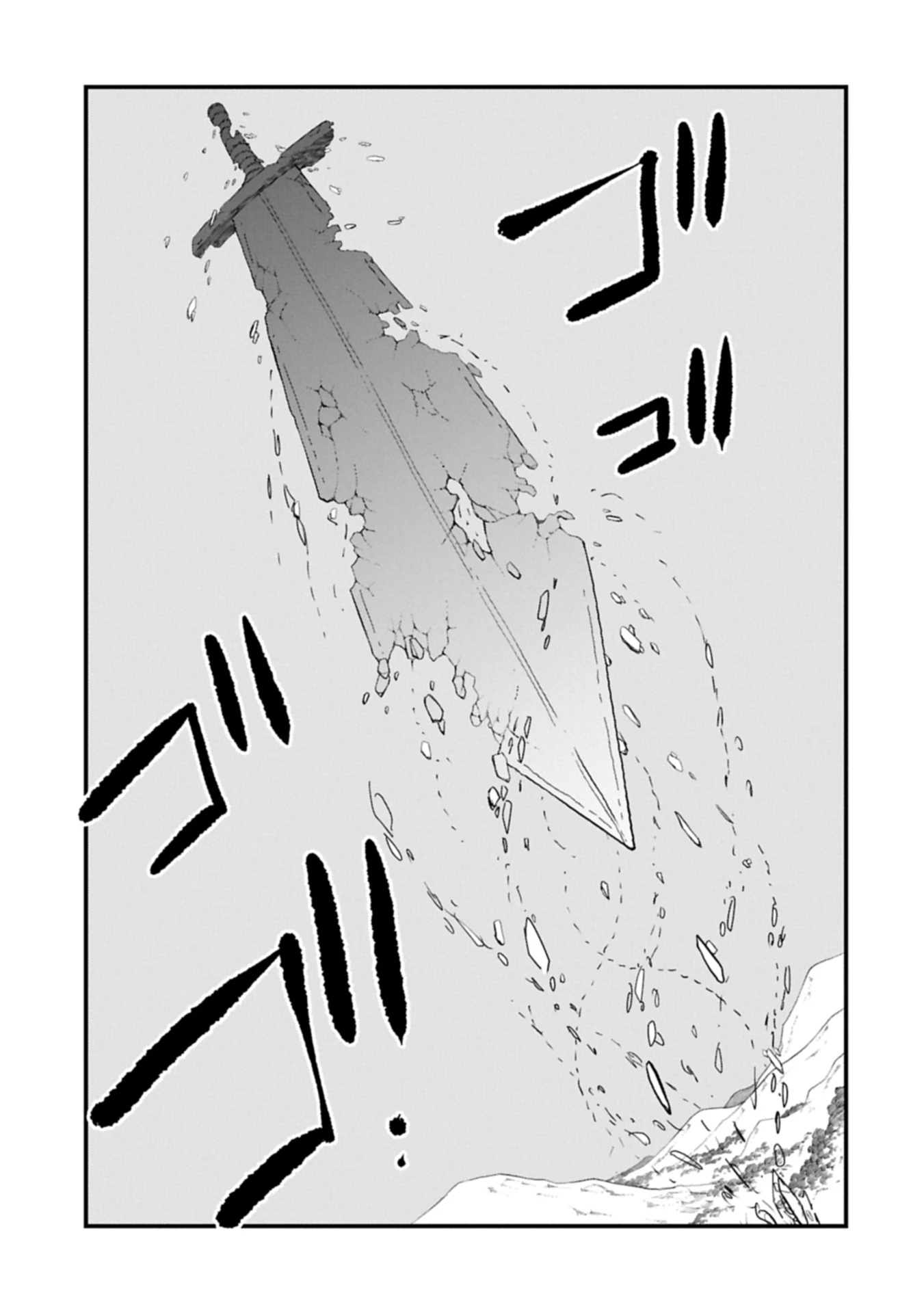生まれた直後に捨てられたけど、前世が大賢者だったので余裕で生きてます 第54話 - 5