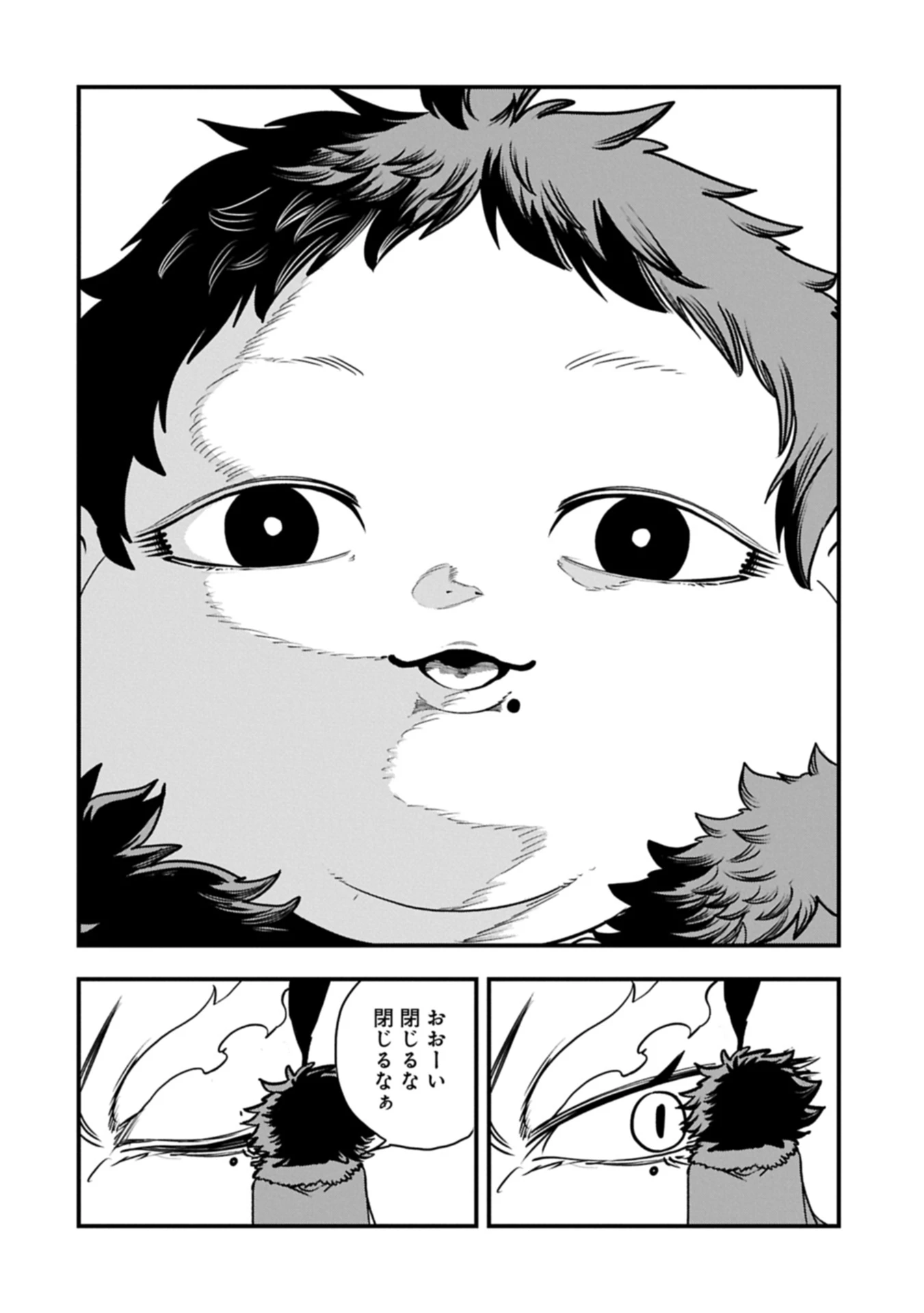 生まれた直後に捨てられたけど、前世が大賢者だったので余裕で生きてます 第54話 - 14