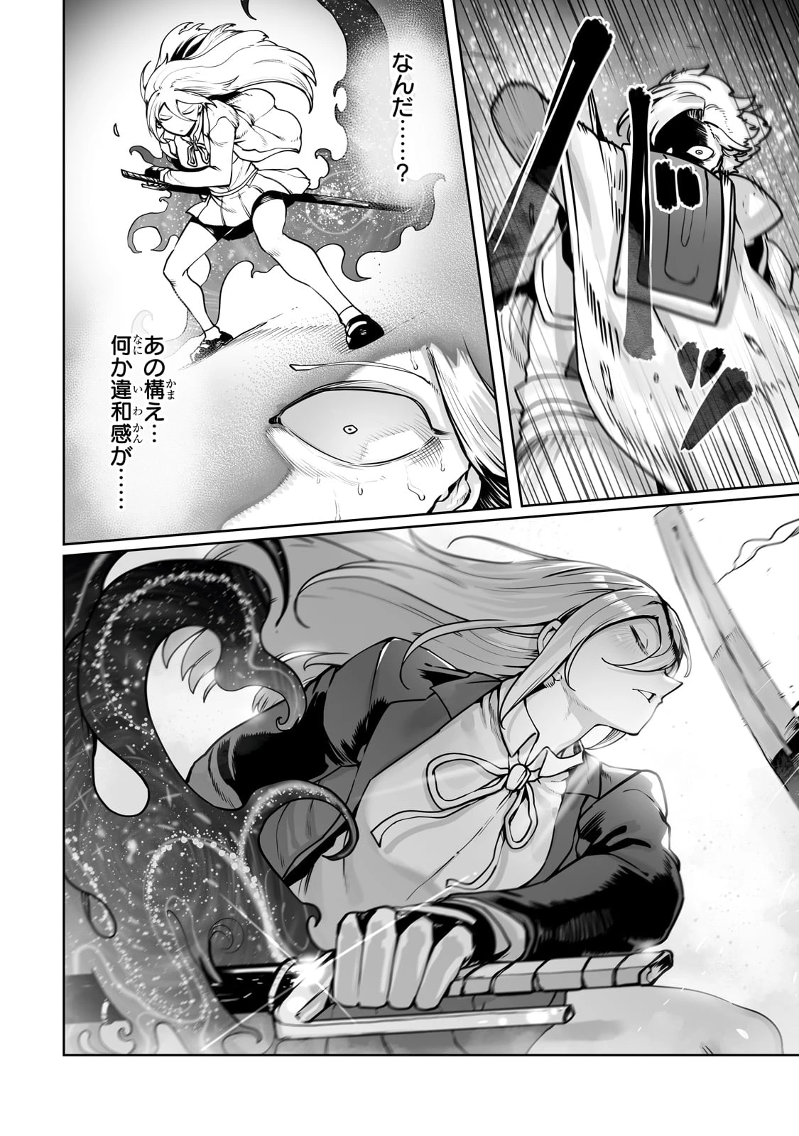 俺の前世の知識で底辺職テイマーが上級職になってしまいそうな件 第47話 - 12
