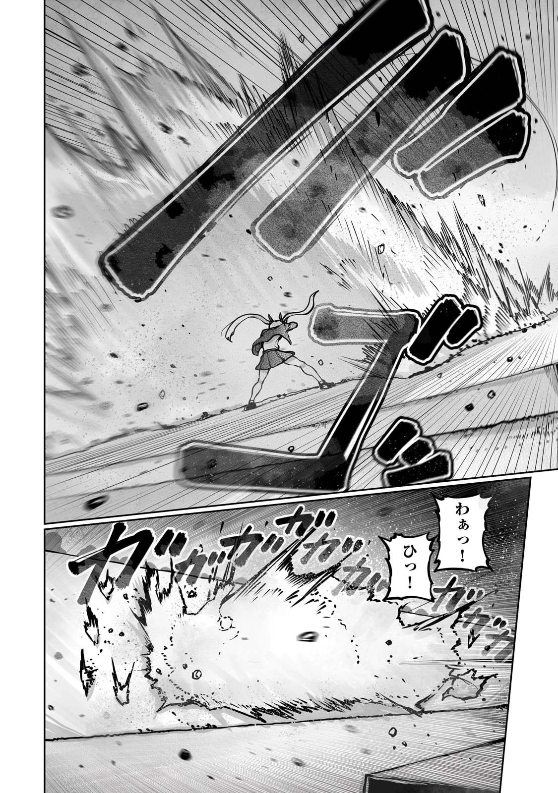 俺の前世の知識で底辺職テイマーが上級職になってしまいそうな件 第49話 - 8