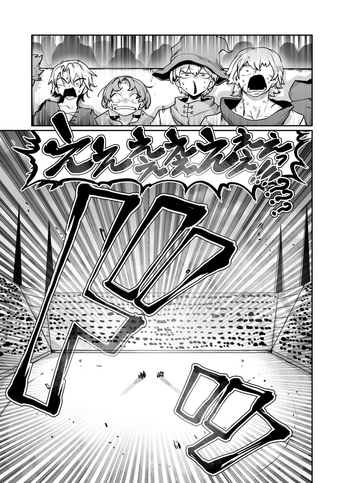 俺の前世の知識で底辺職テイマーが上級職になってしまいそうな件 第52話 - 11