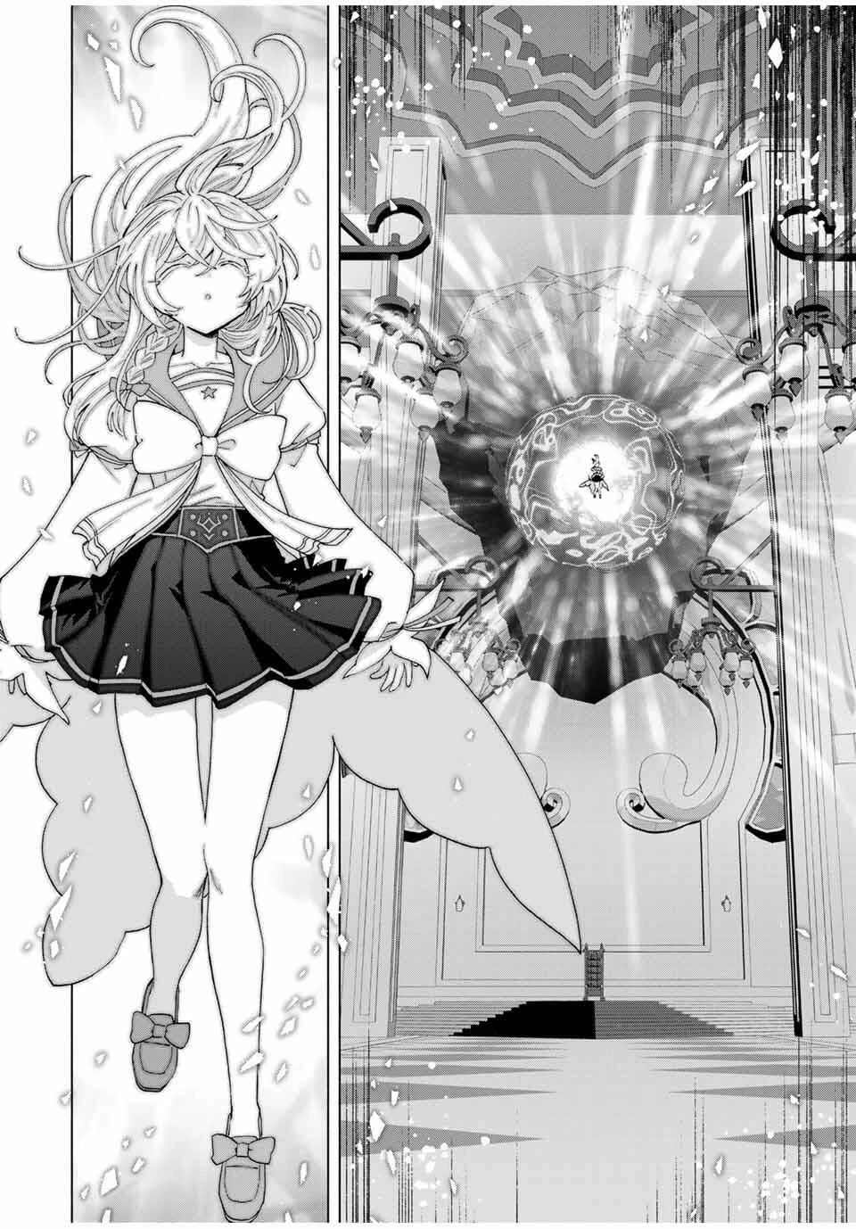 Aランクパーティを離脱した俺は、元教え子たちと迷宮深部を目指す。 第138話 - 4