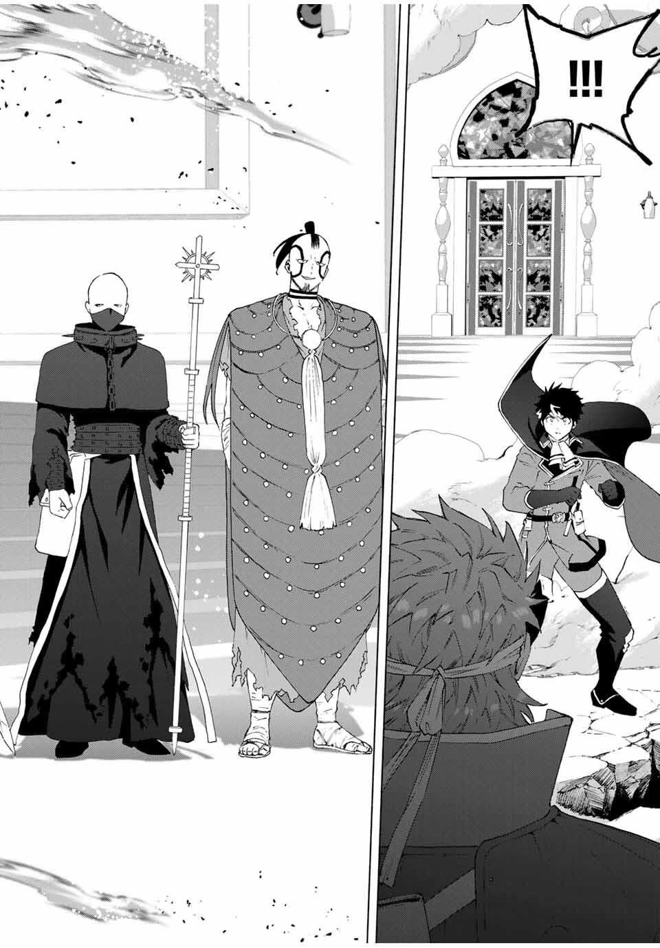 Aランクパーティを離脱した俺は、元教え子たちと迷宮深部を目指す。 第138話 - 8