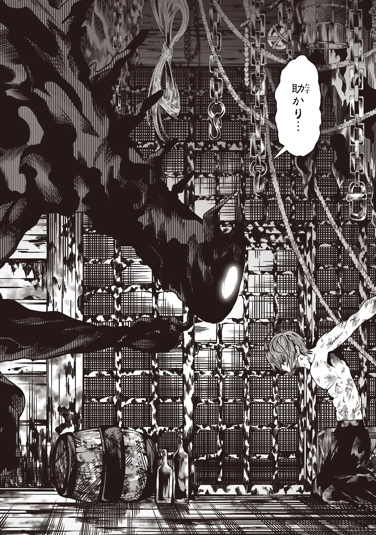 俺の『全自動支援（フルオートバフ）』で仲間たちが世界最強 ～そこにいるだけ無自覚無双～ 第34話 - 24