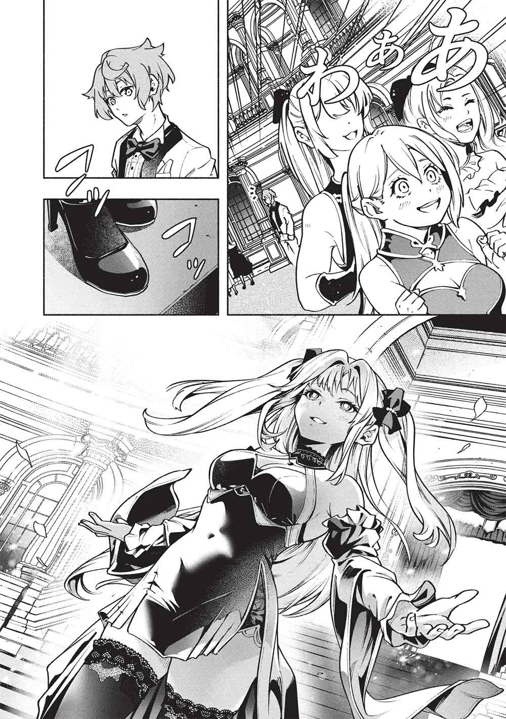 女神から『孵化』のスキルを授かった俺が、なぜか幻獣や神獣を従える最強テイマーになるまで 第19話 - 6