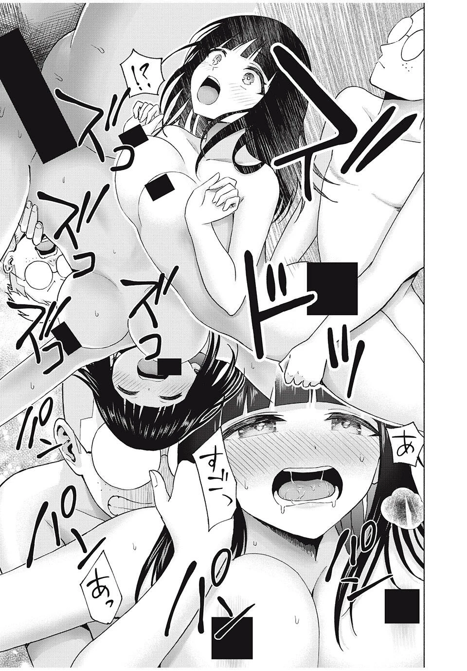 グラぱらっ！ 第89話 - 11