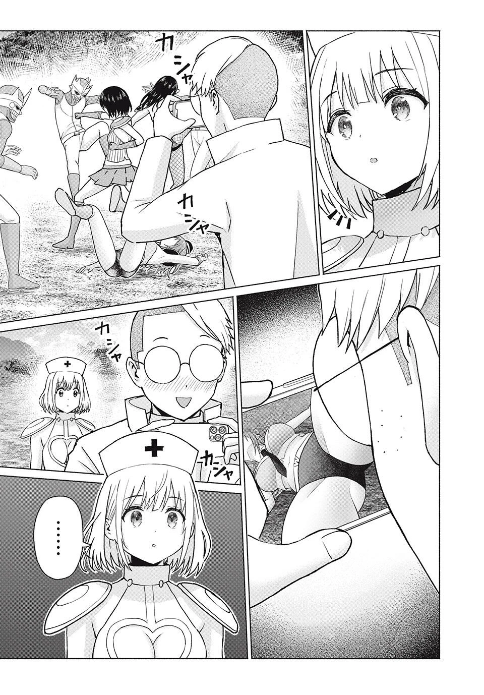 グラぱらっ！ 第85話 - 3