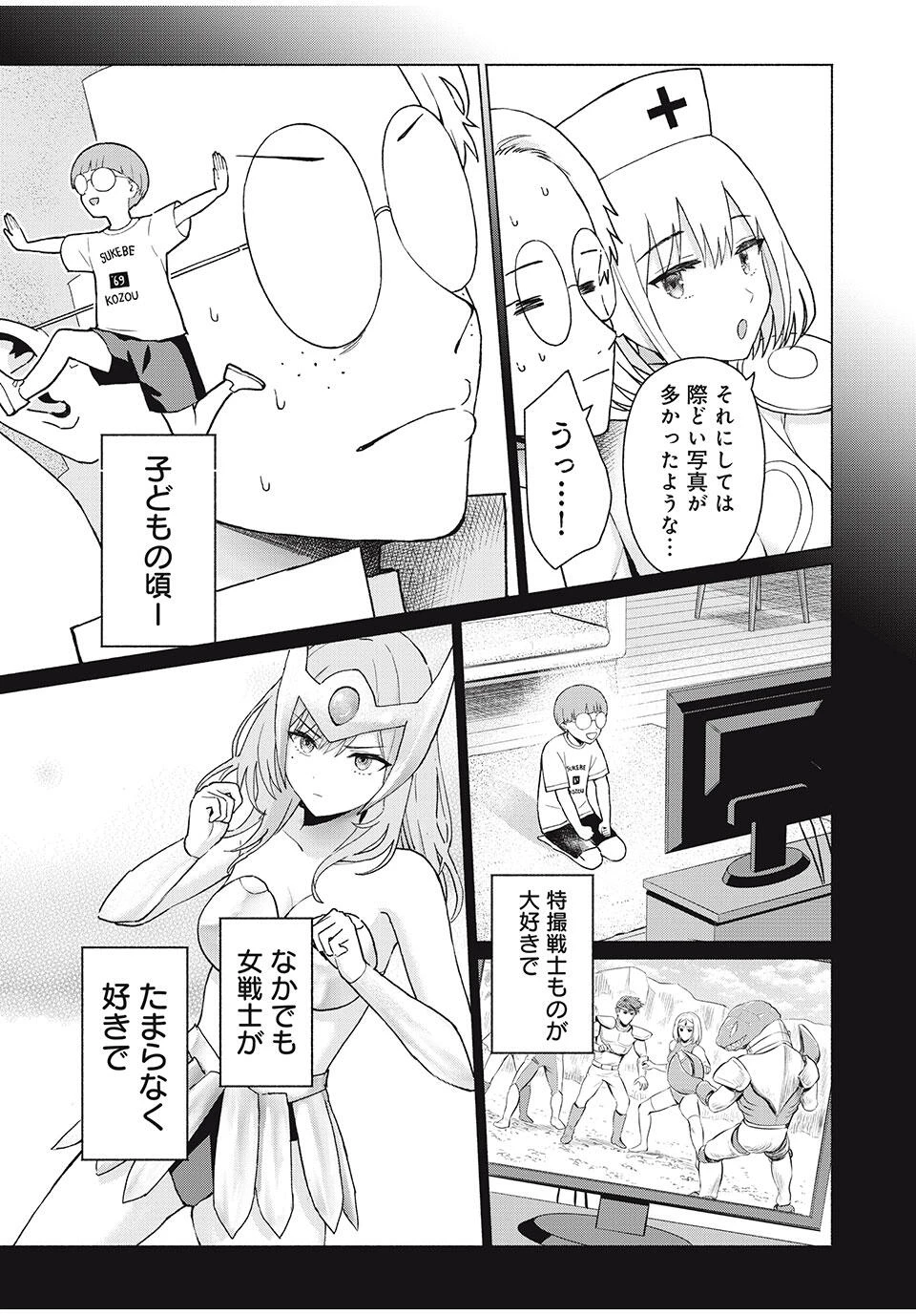 グラぱらっ！ 第85話 - 5