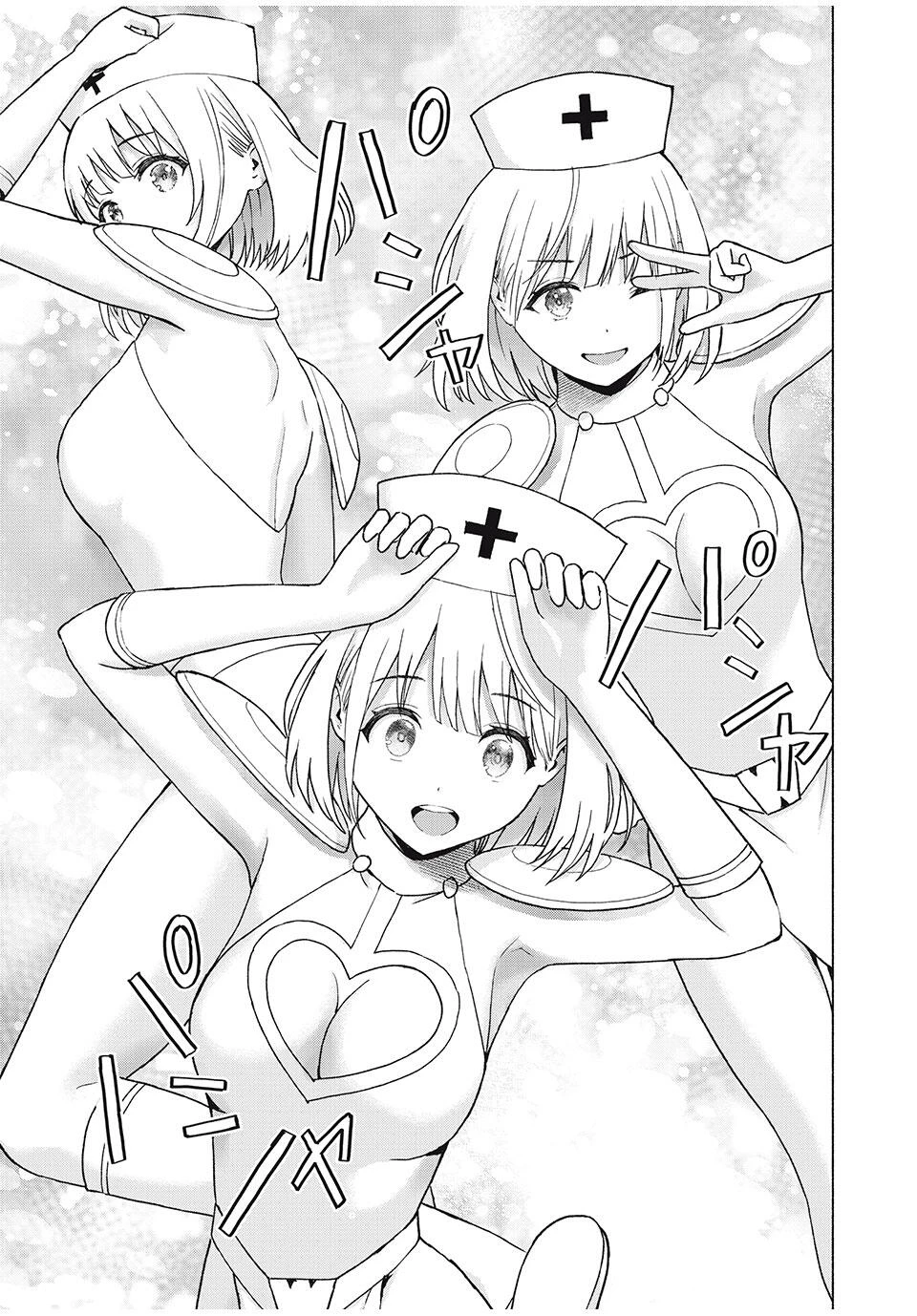 グラぱらっ！ 第85話 - 13