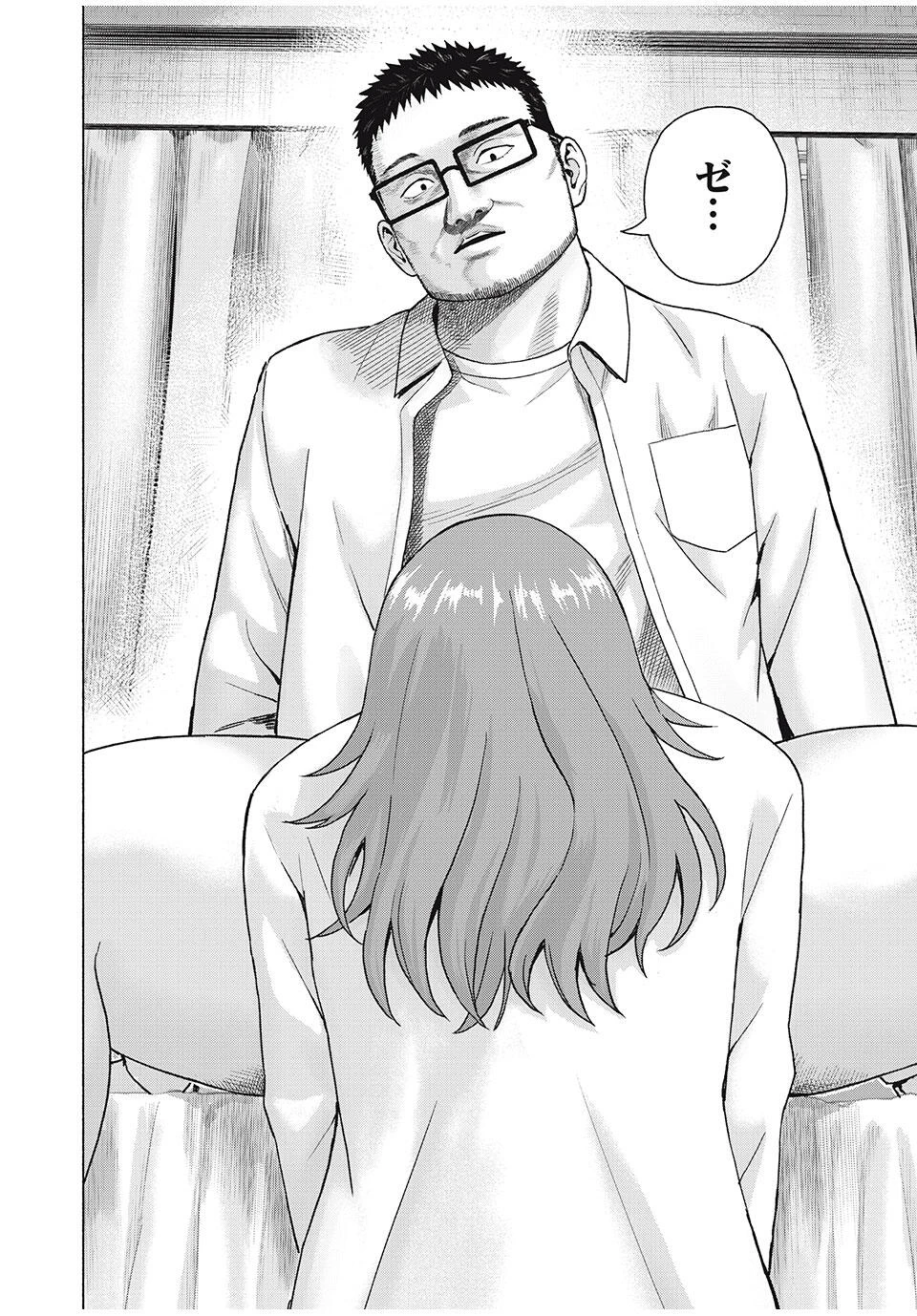 グラぱらっ！ 第84話 - 6