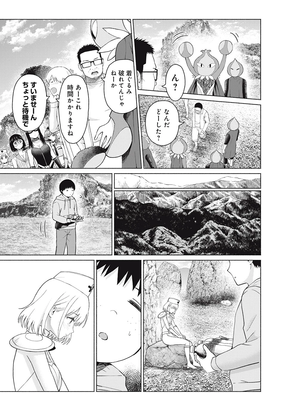 グラぱらっ！ 第78話 - 7