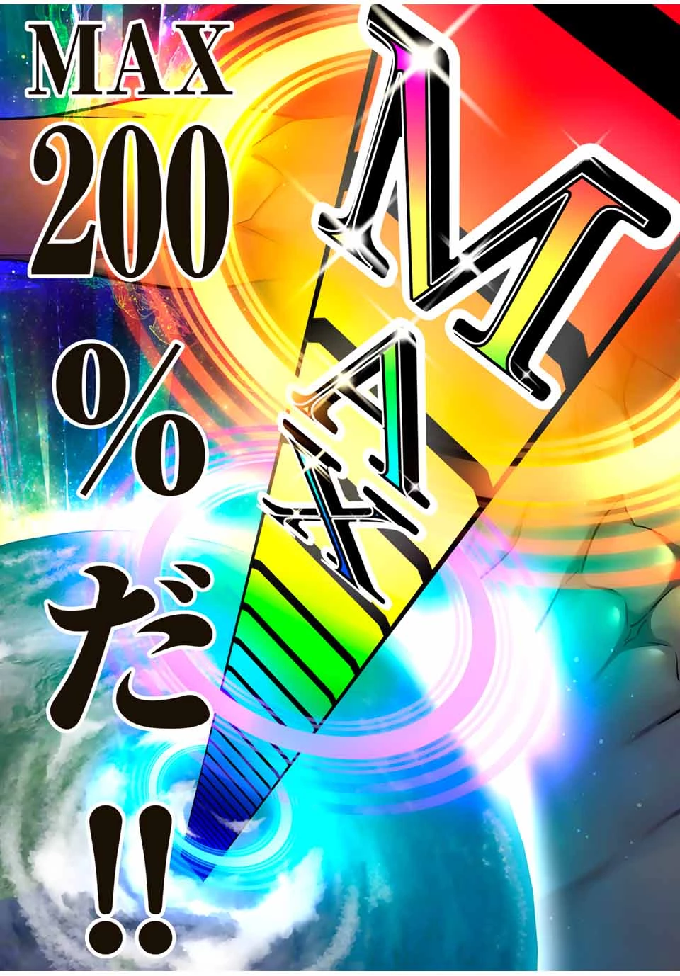 さわらないで小手指くん 第104話 - 11