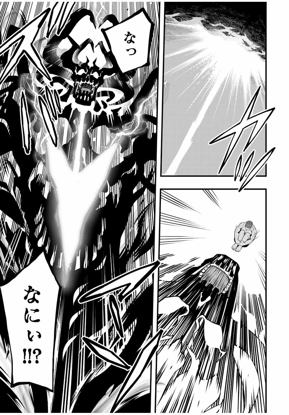 さわらないで小手指くん 第103話 - 15