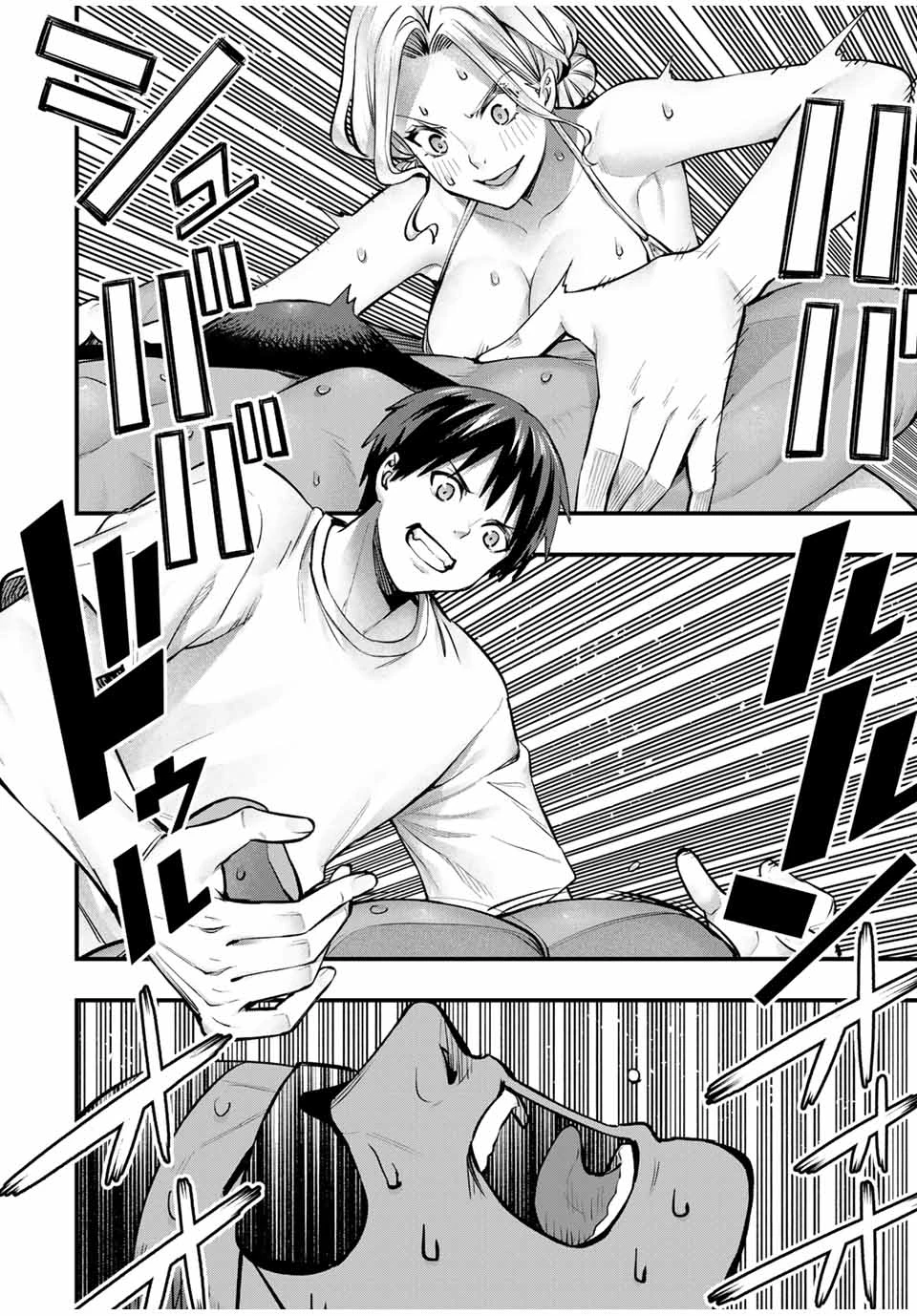 さわらないで小手指くん 第102話 - 12