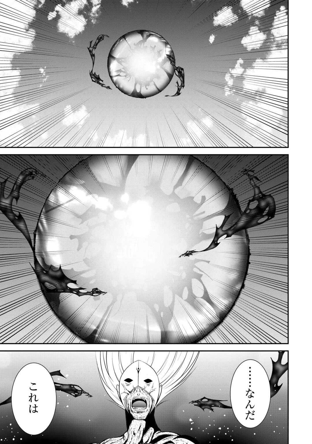 左遷でしたら喜んで！ 〜首席魔術師、念願の辺境スローライフを目指す〜 第20話 - 17