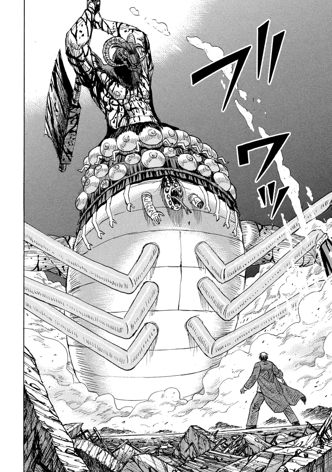 彼岸島48日後… 第453話 - 12