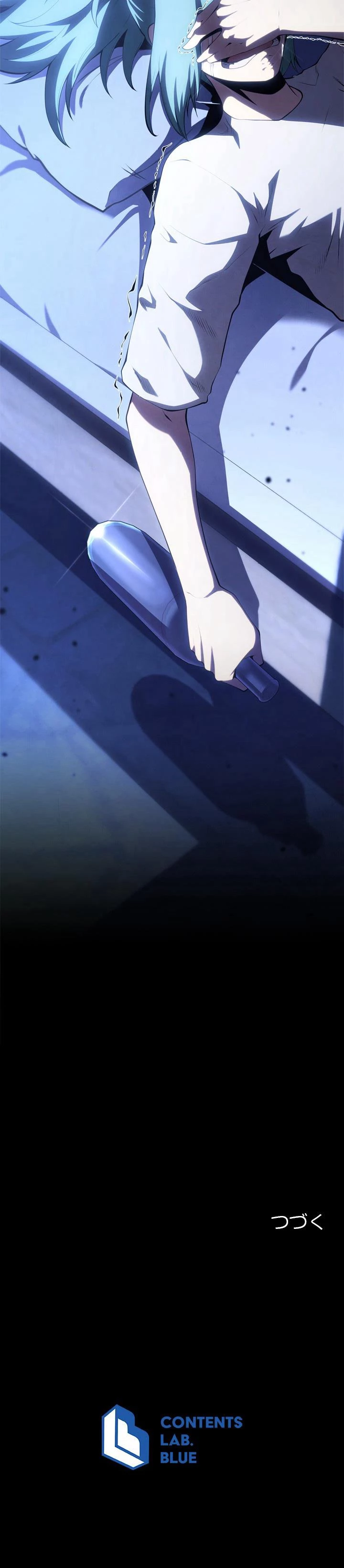剣術名家の末息子 166話 - 12