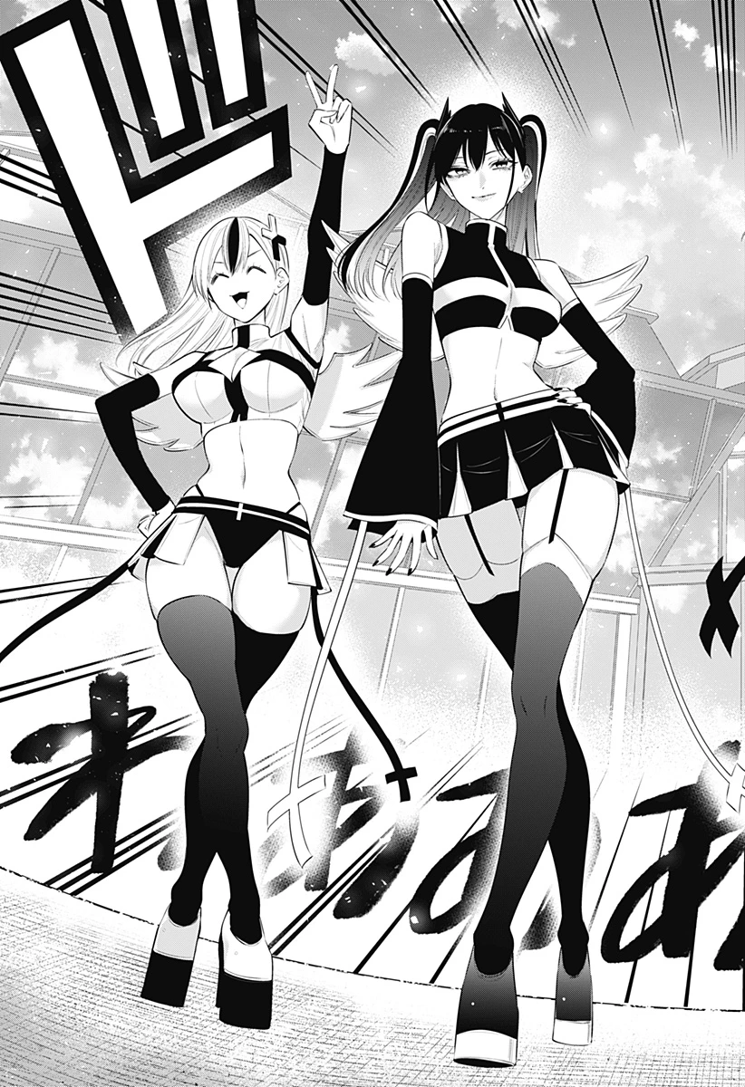 2.5次元の誘惑 第190話 - 13