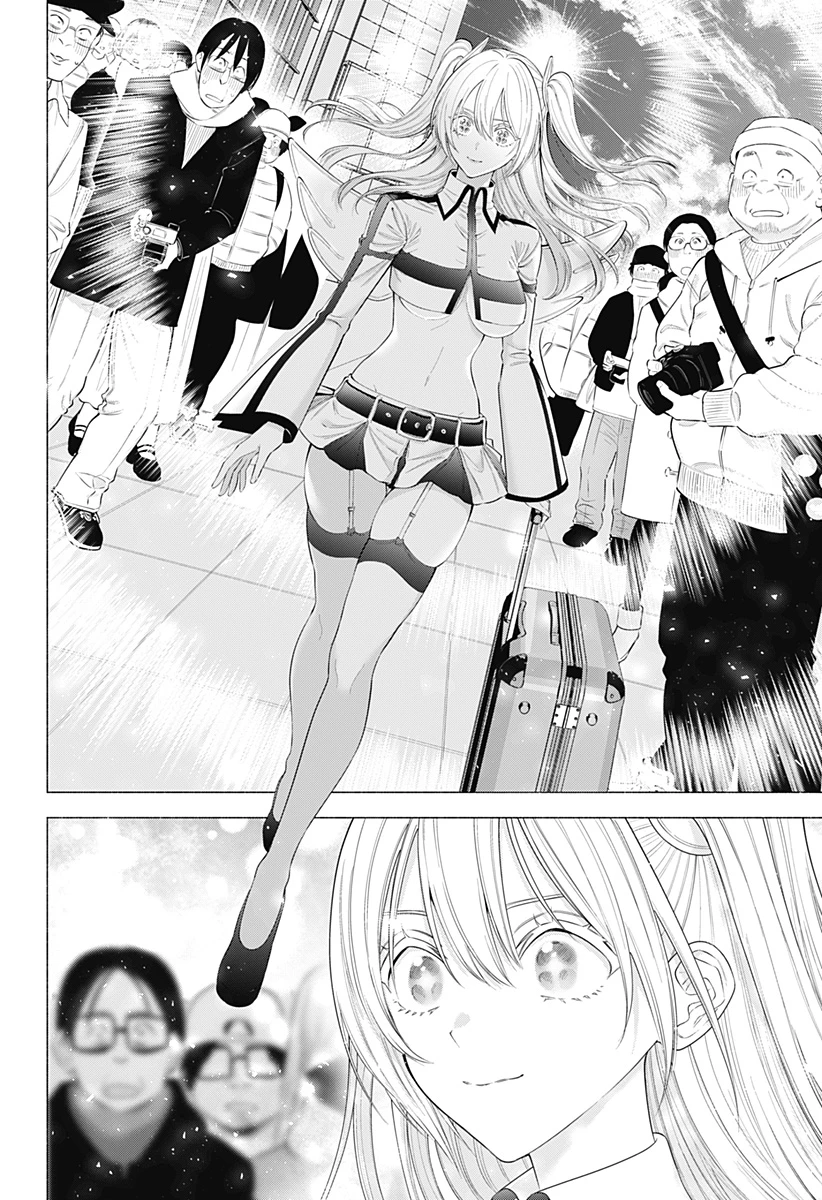 2.5次元の誘惑 第187話 - 8